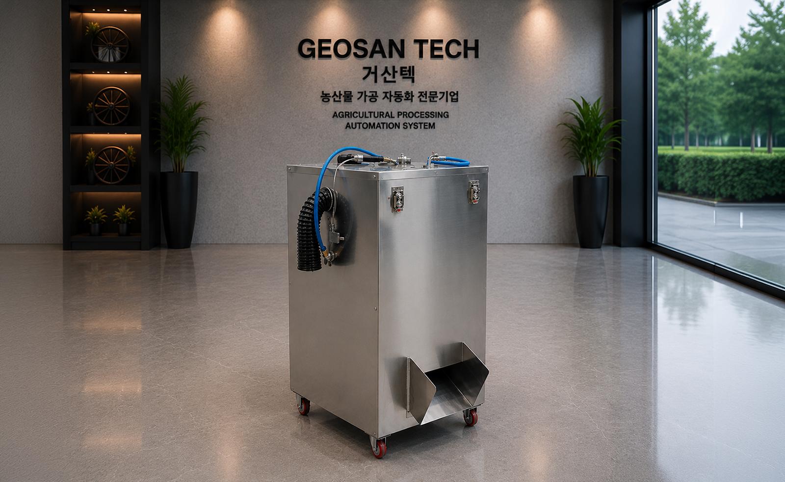 마늘탈피기