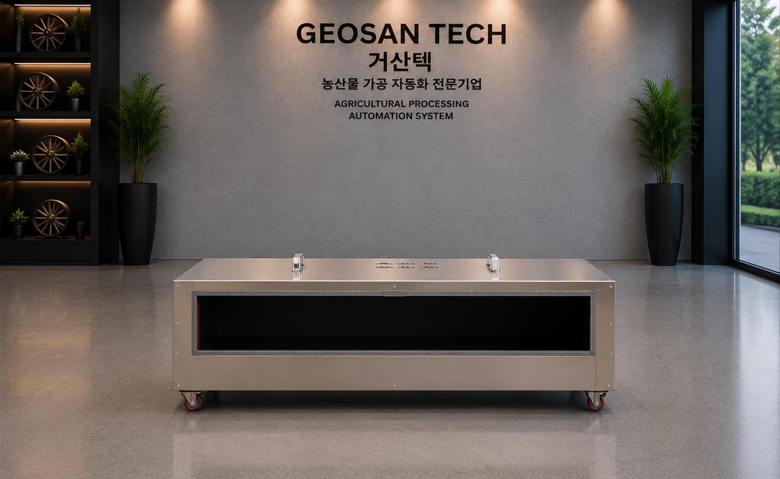 양파집진기